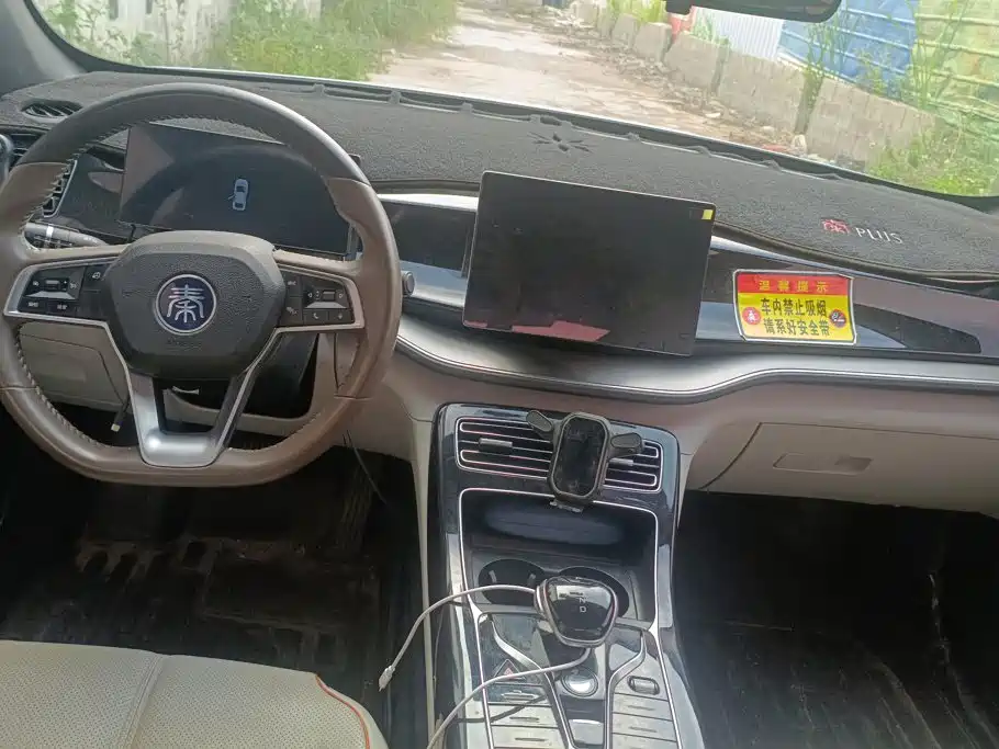 BYD Qin PLUS — миниатюра 12
