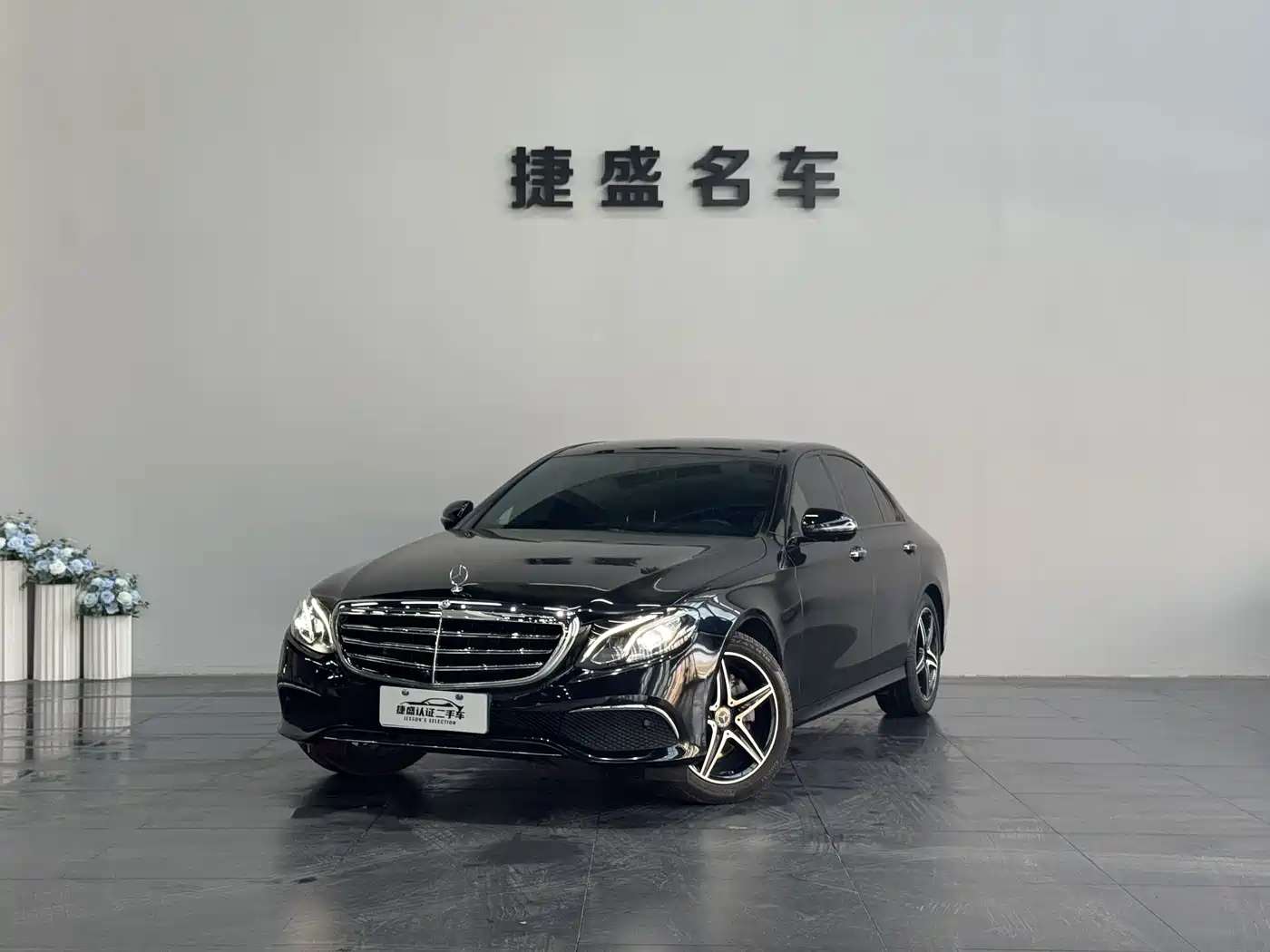Mercedes-Benz E-Class Import