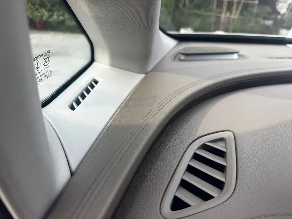 Roewe iMAX8 — миниатюра 9