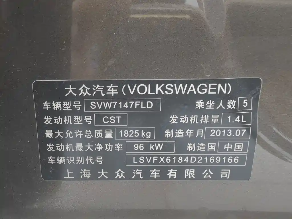 Volkswagen Gran Lavida — миниатюра 11