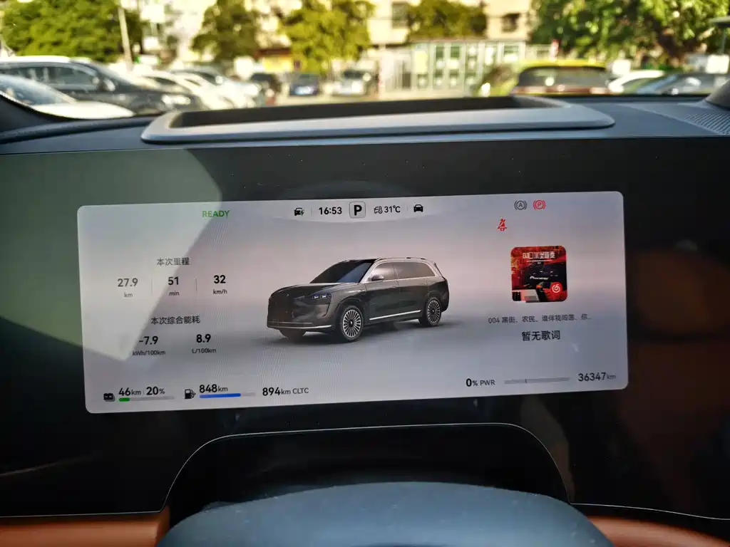 AITO ASK THE WORLD M9