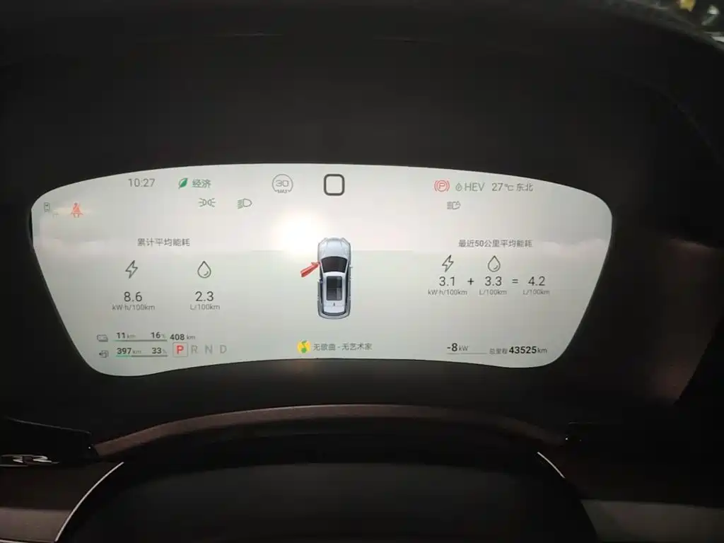 BYD PLUS New Energy — миниатюра 11