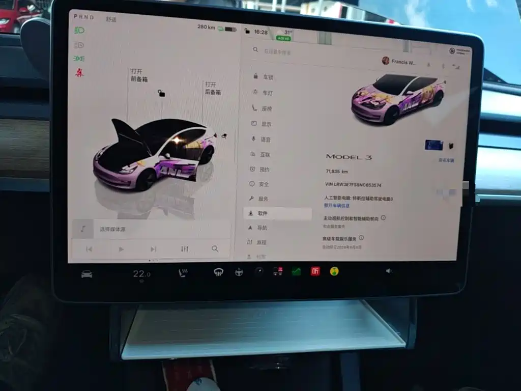 Tesla Model 3 — миниатюра 12