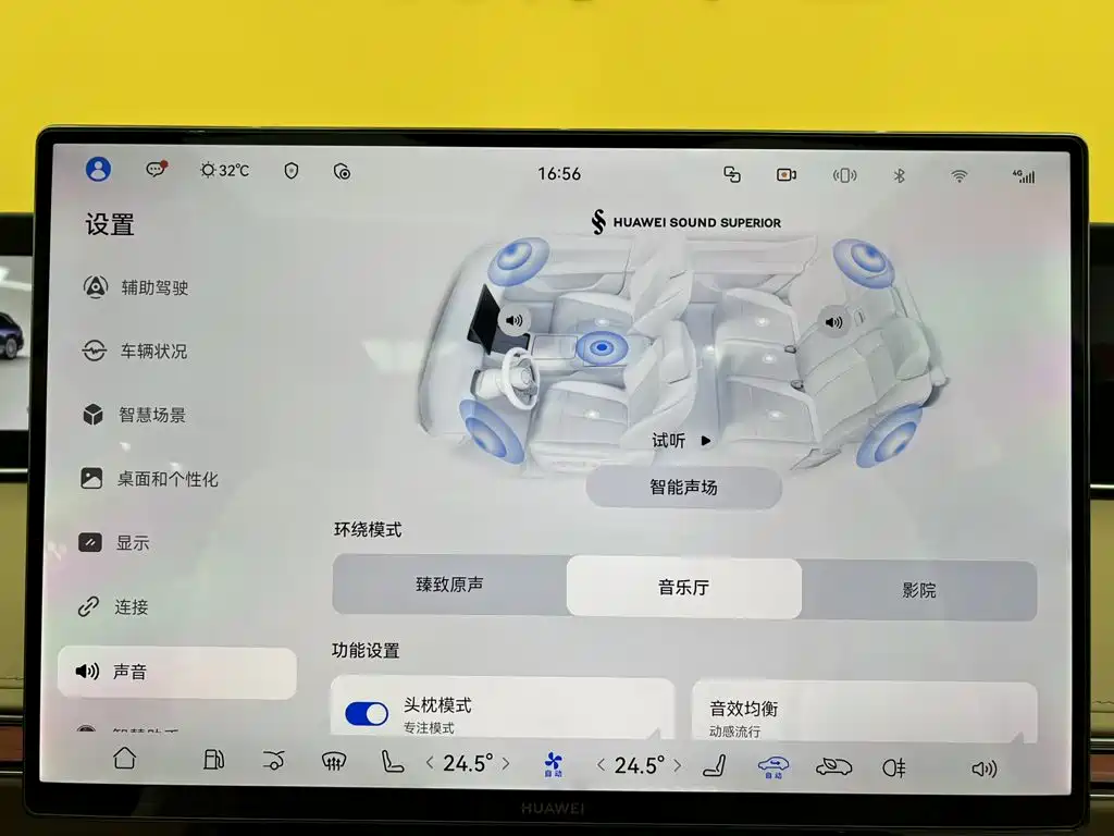 Xiangjie Xiangjie S9T — миниатюра 23