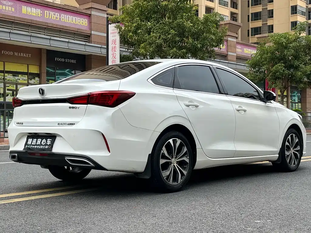 CHANGAN YIDONG