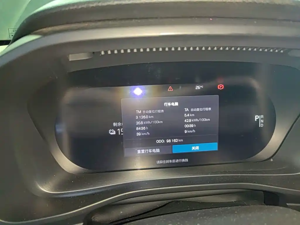 Volvo XC40 NEV — миниатюра 12