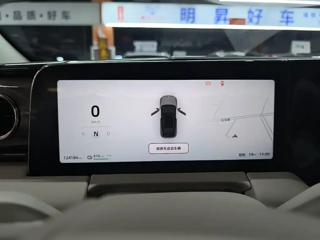 Leapmotor Leapmotor C11 — миниатюра 12