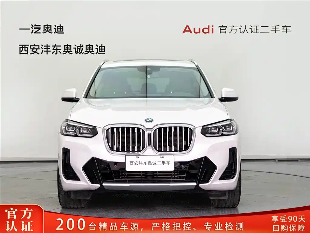 BMW X3 2023 xDrive25i M Sport