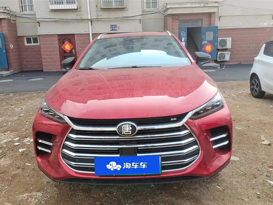 BYD TANGXIN ENERGY
