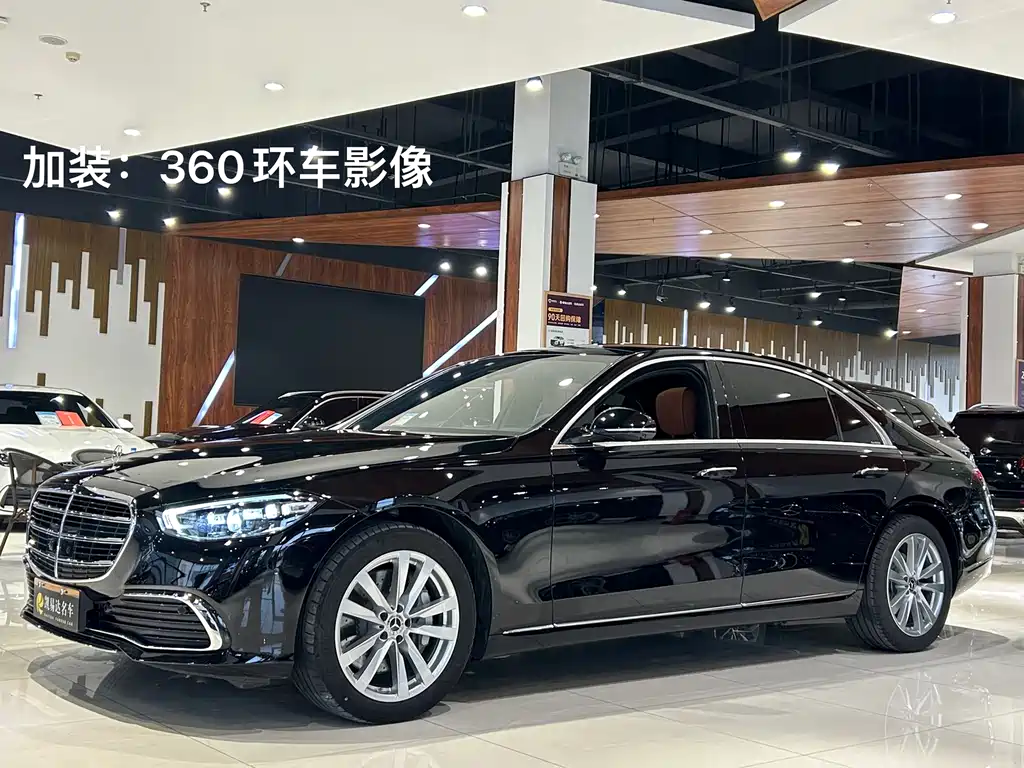 Mercedes-Benz S-Class 2025