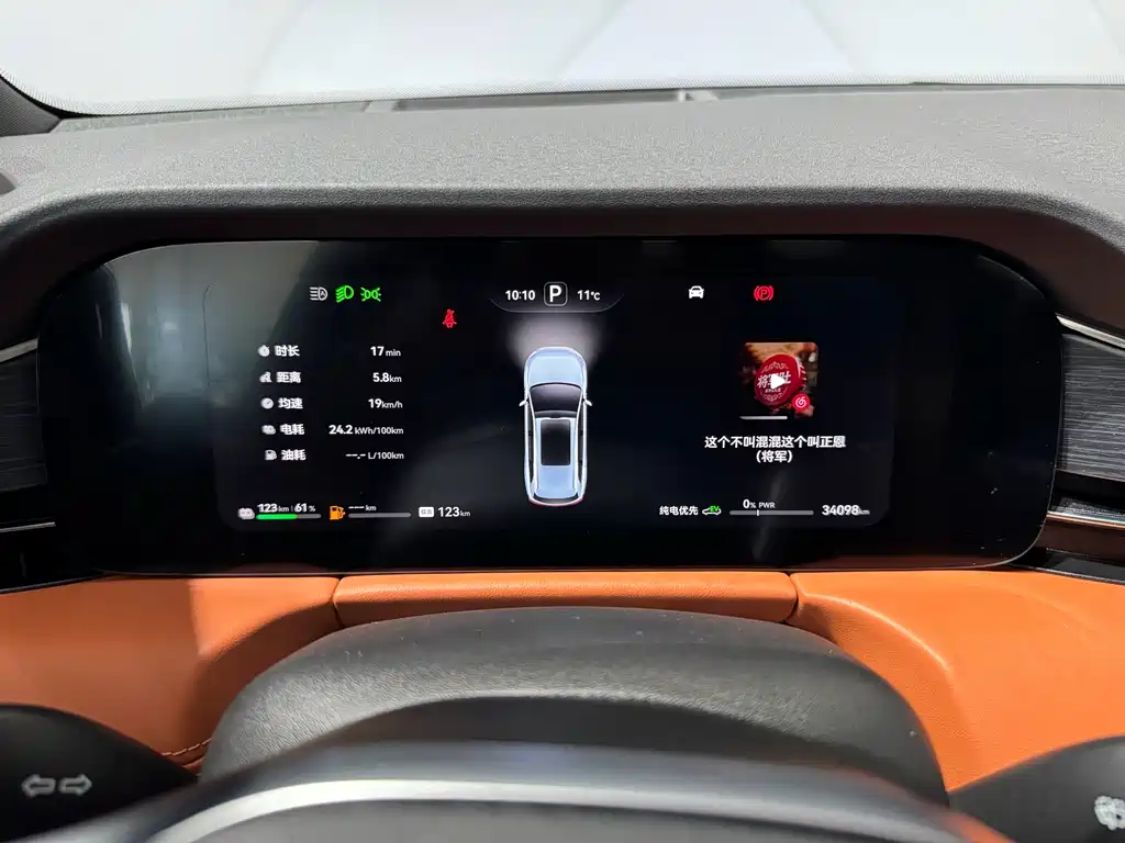 AITO ASK THE WORLD M7