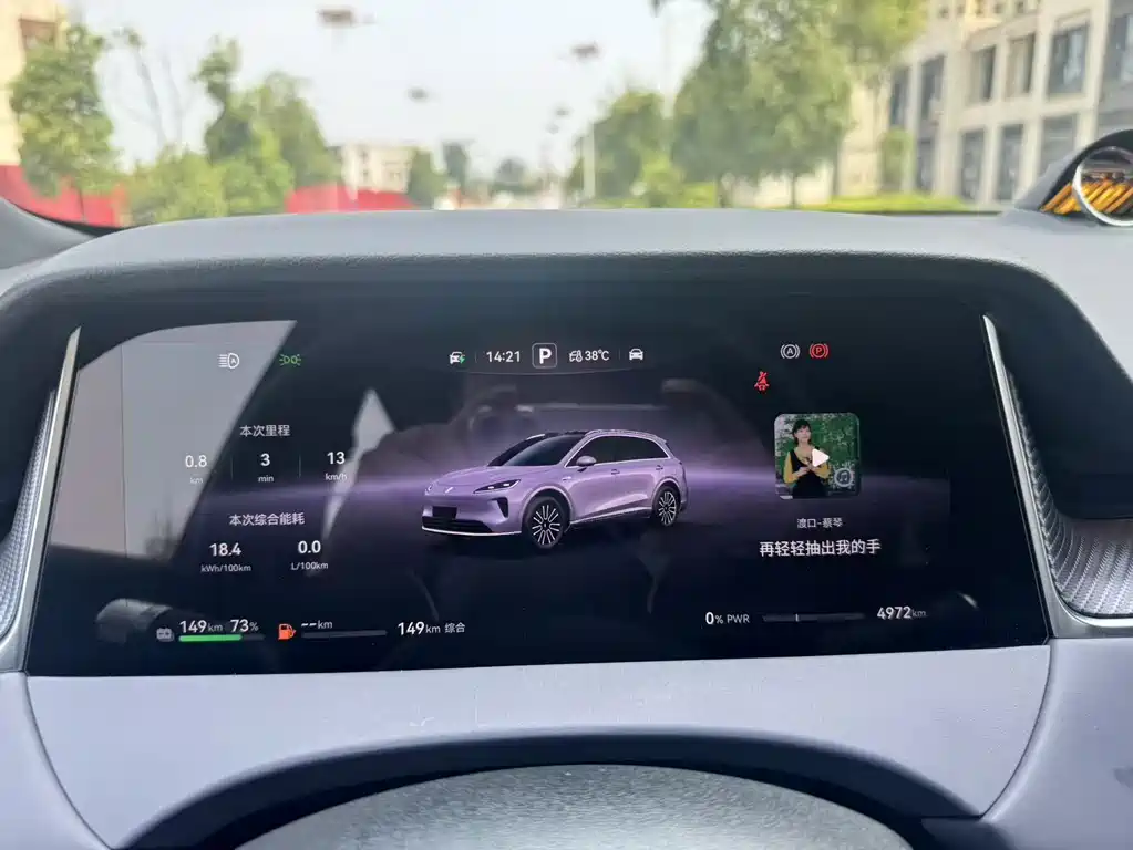 Shangjie H5 2025 Max