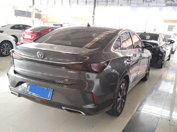 CHANGAN YIDONG