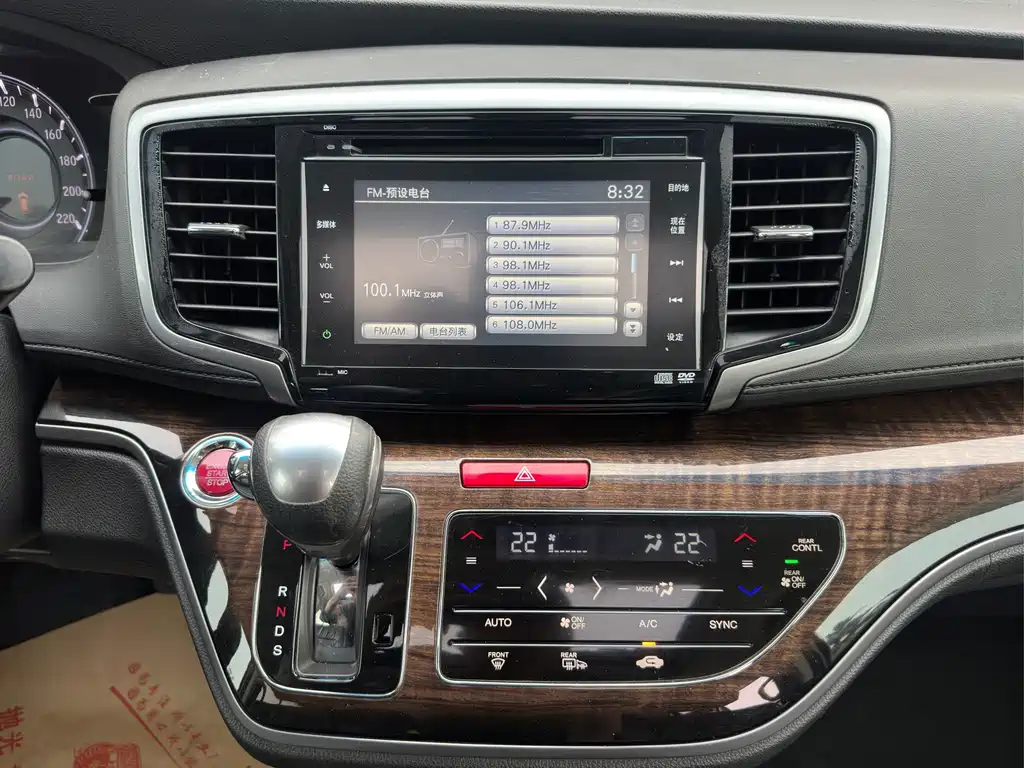 Honda Odyssey — миниатюра 16