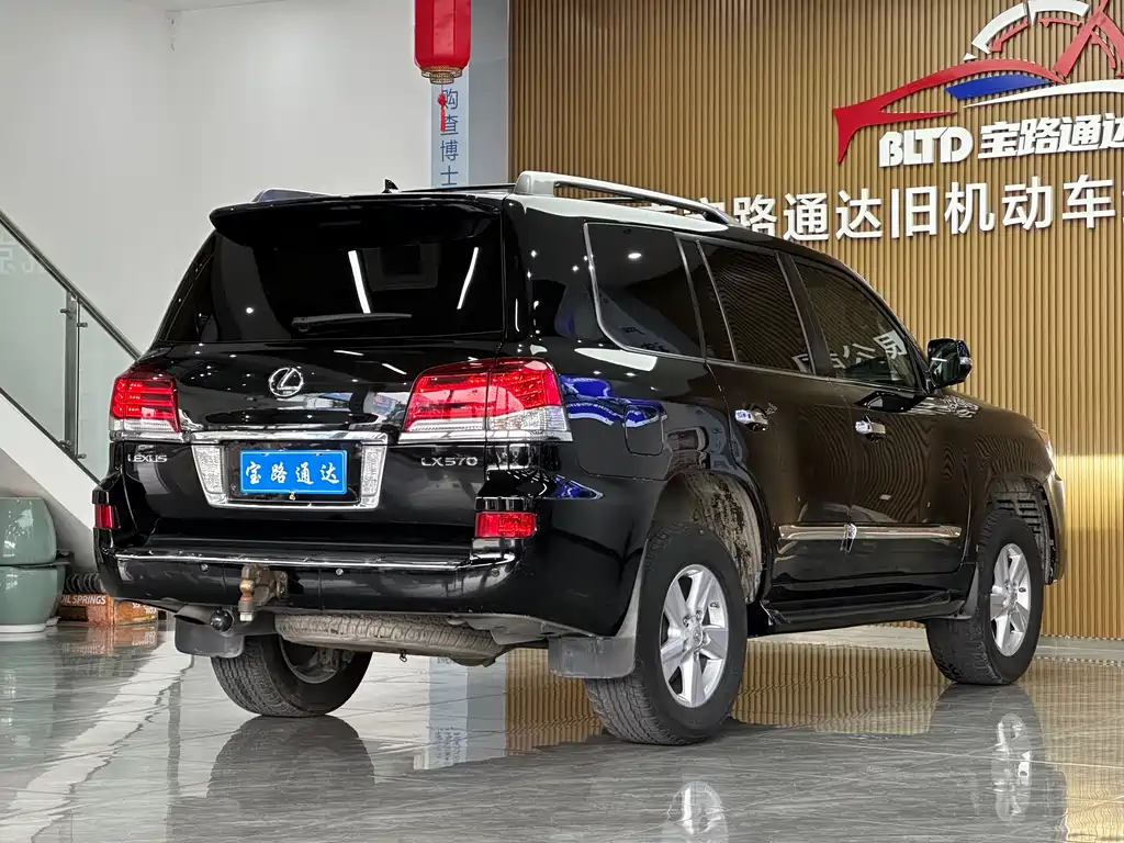 Lexus LX 2013 570