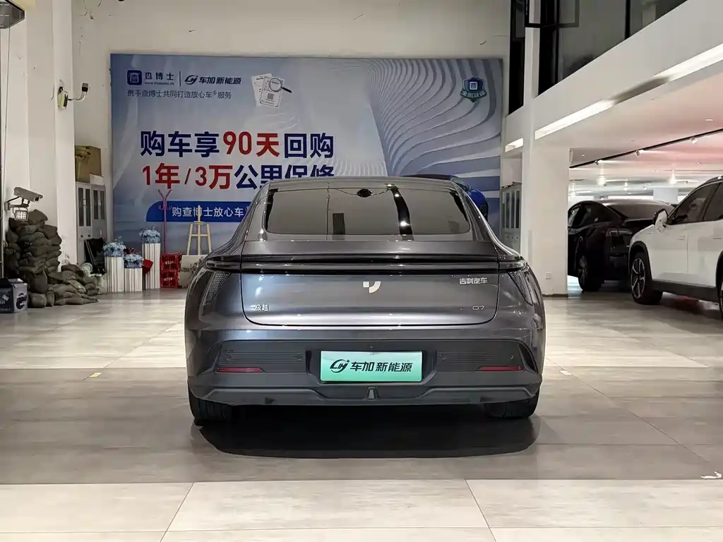 Jiyue Ji Yue 07 — миниатюра 4