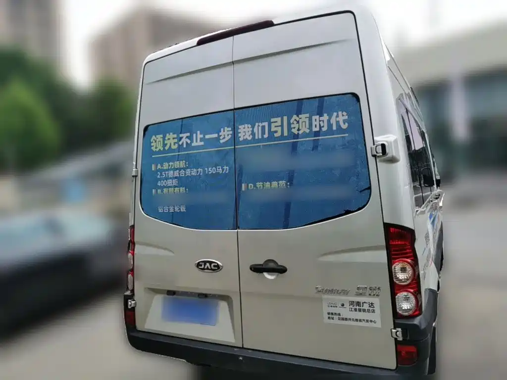 JAC Xingrui — миниатюра 10