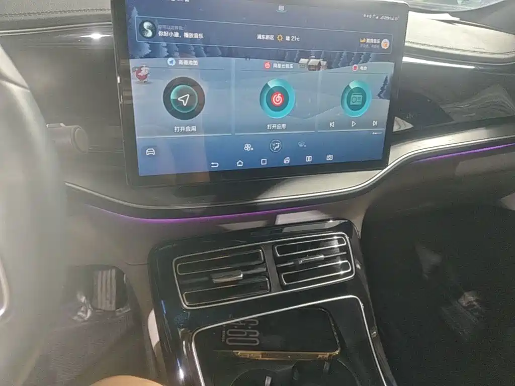 BYD Qin PLUS — миниатюра 13