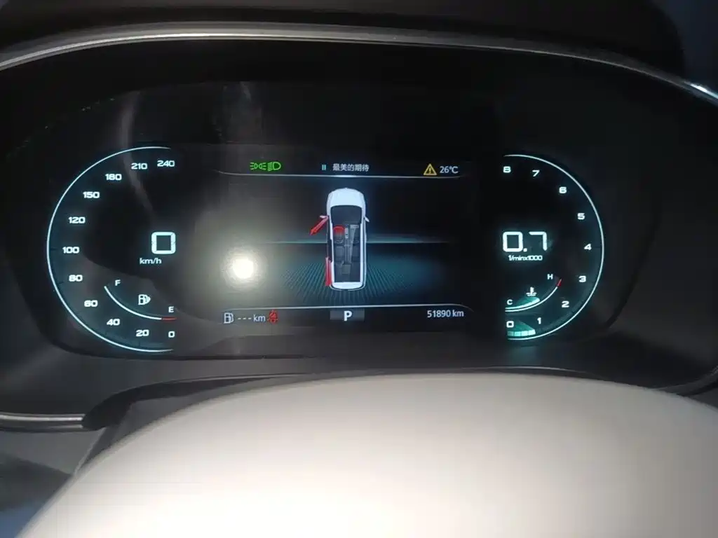 Roewe iMAX8 — миниатюра 12