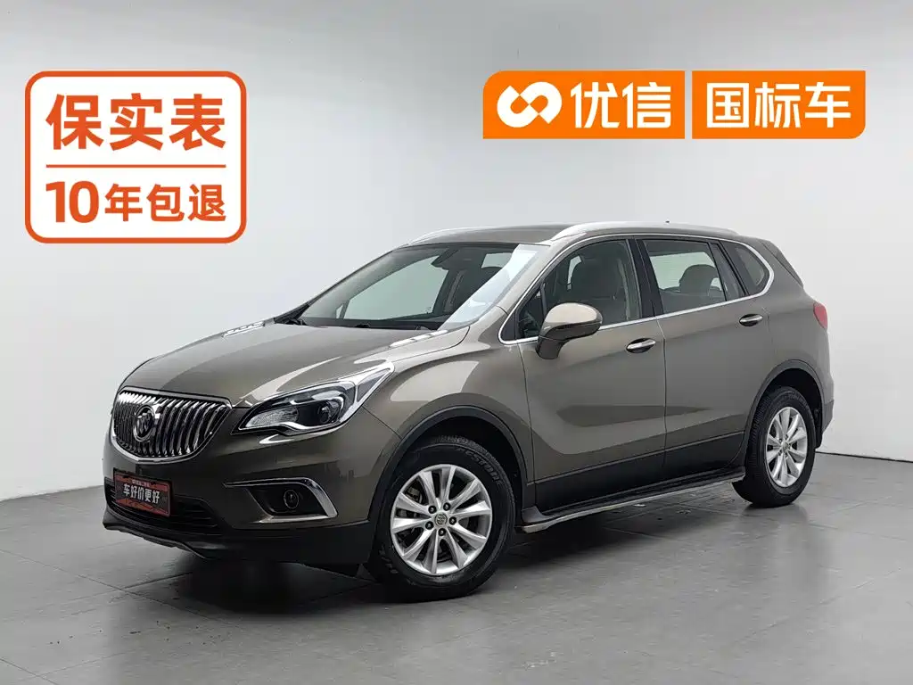 Buick Envision Plus