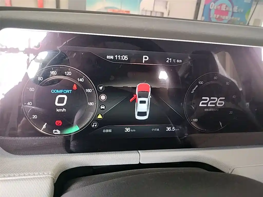 BAIC EU5 Plus — миниатюра 12