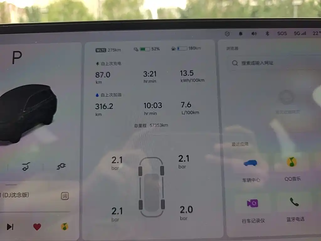Li Auto Li L8 — миниатюра 12