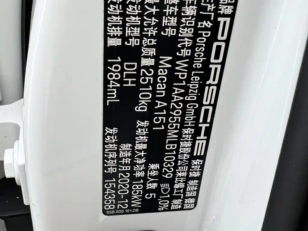 Porsche Macan — миниатюра 34