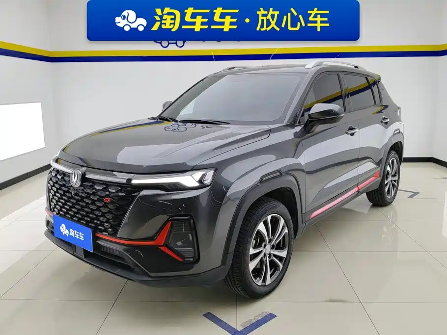 Changan CS35PLUS