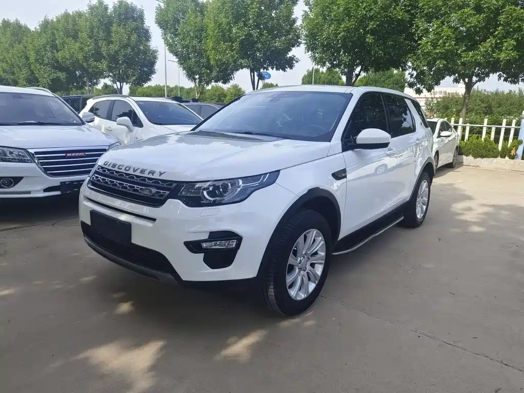 Купить Land Rover Discovery Sport