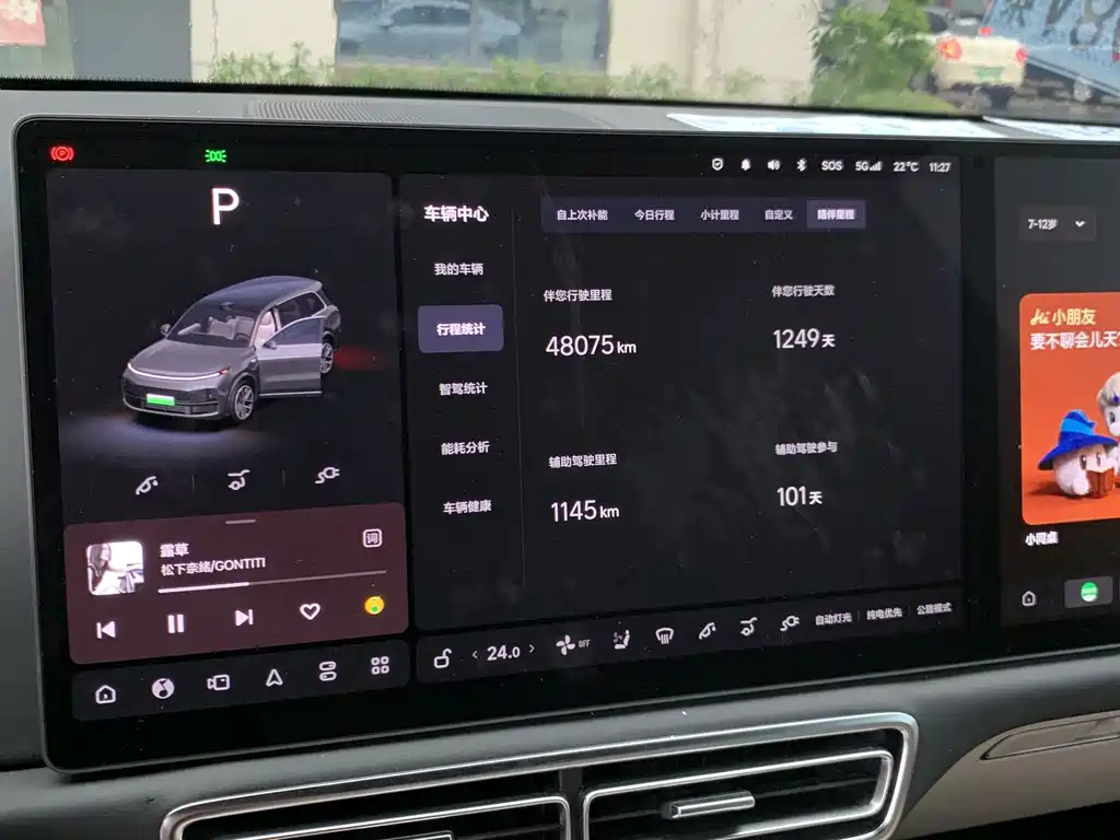 Li Auto Li L9 — миниатюра 8