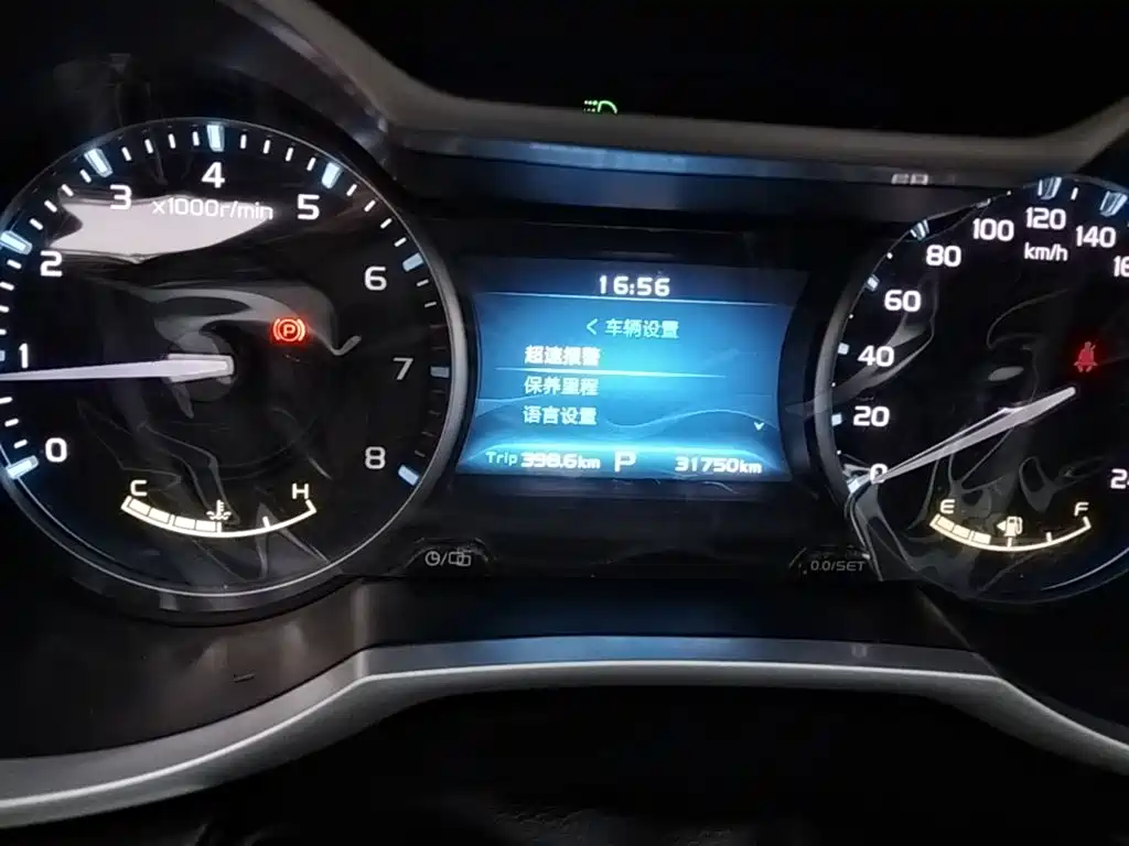 Geely Emgrand — миниатюра 12