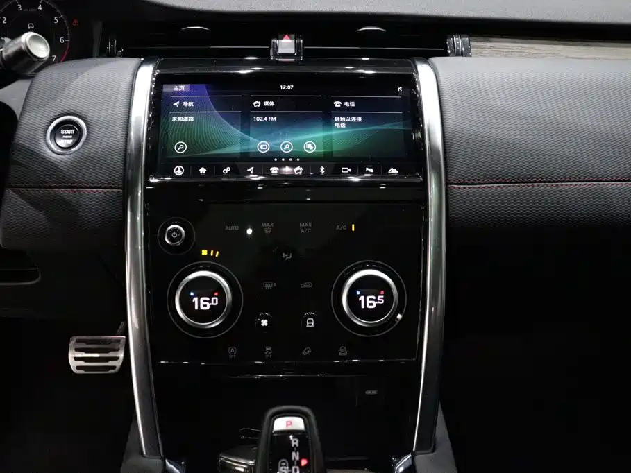 Land Rover Discovery Sport — миниатюра 11