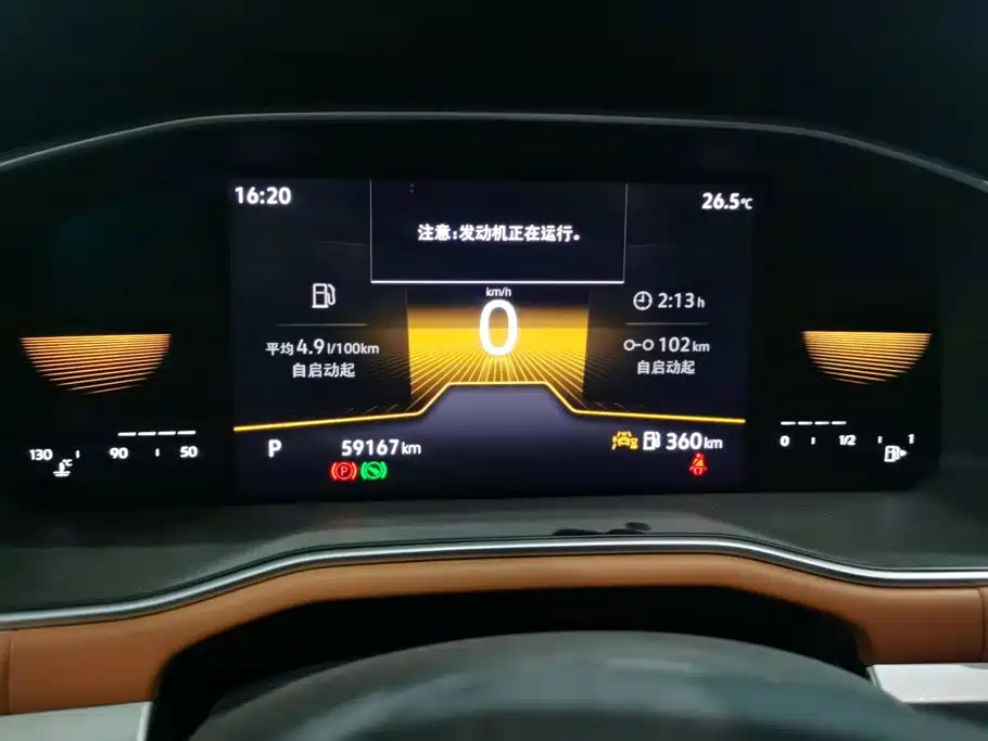 Volkswagen Bora — миниатюра 14