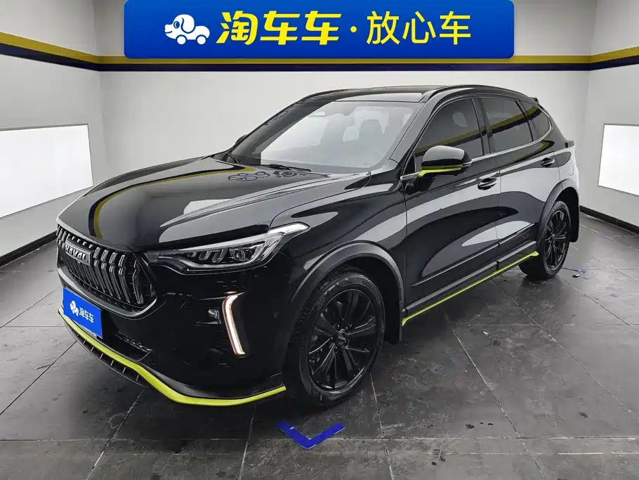 Haval Chitu