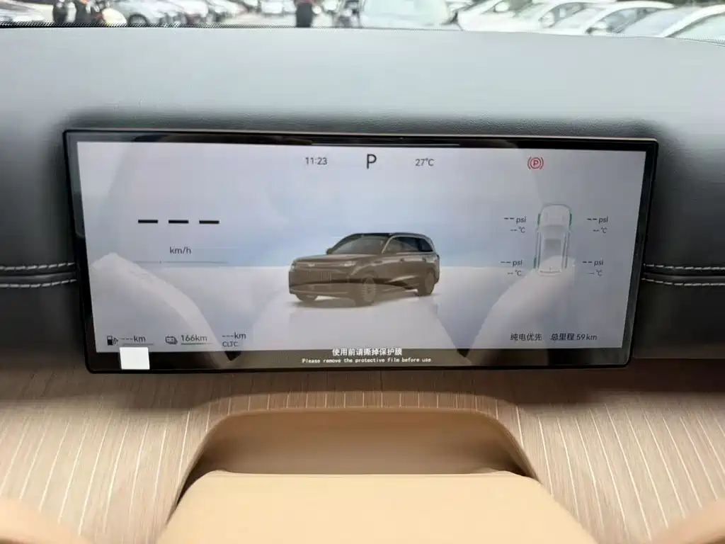 Fulwin Fengyun T11 — миниатюра 10