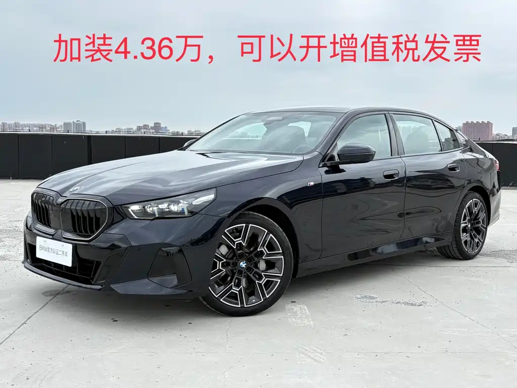 BMW 5 Series 2025