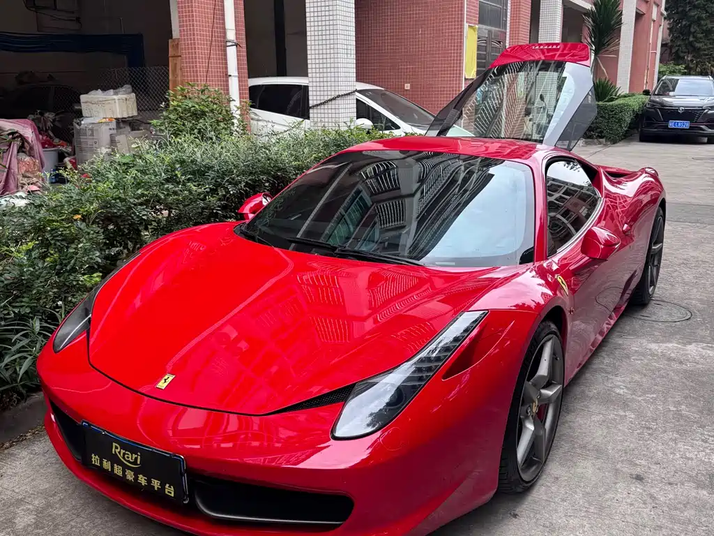 Купить Ferrari 458