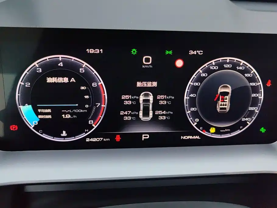 Haval H6 — миниатюра 14