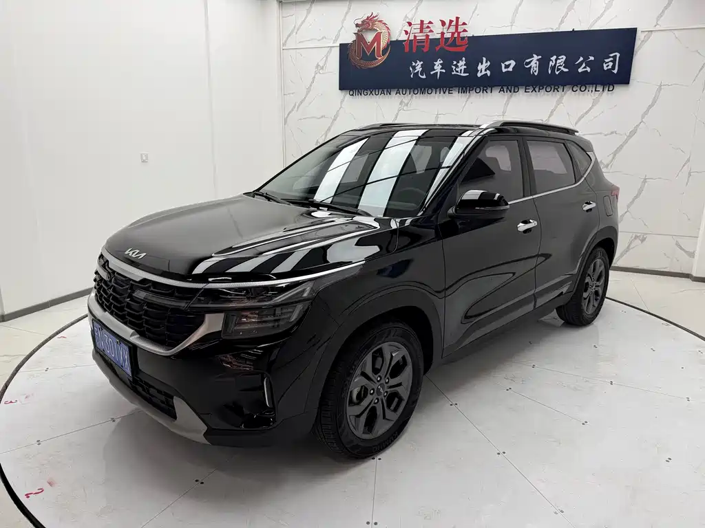 Kia Seltos 2023