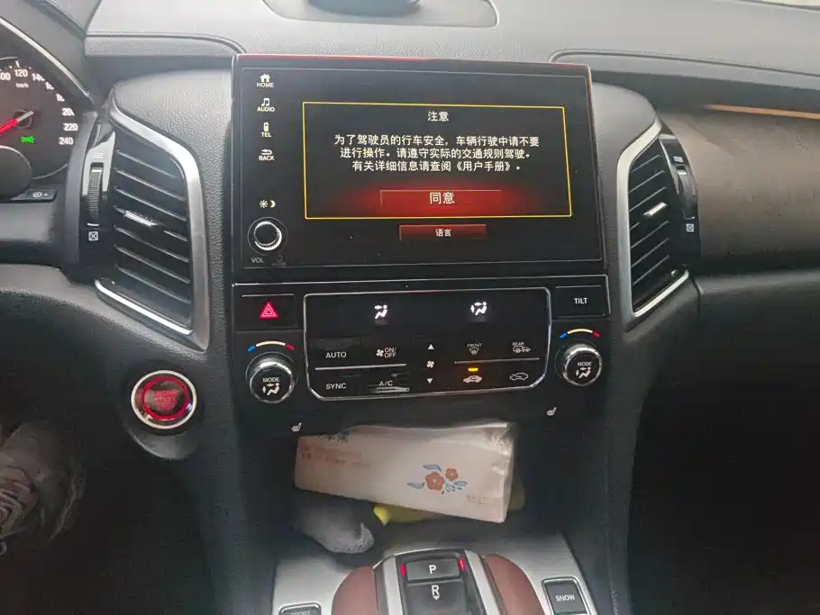 Honda Avancier — миниатюра 13