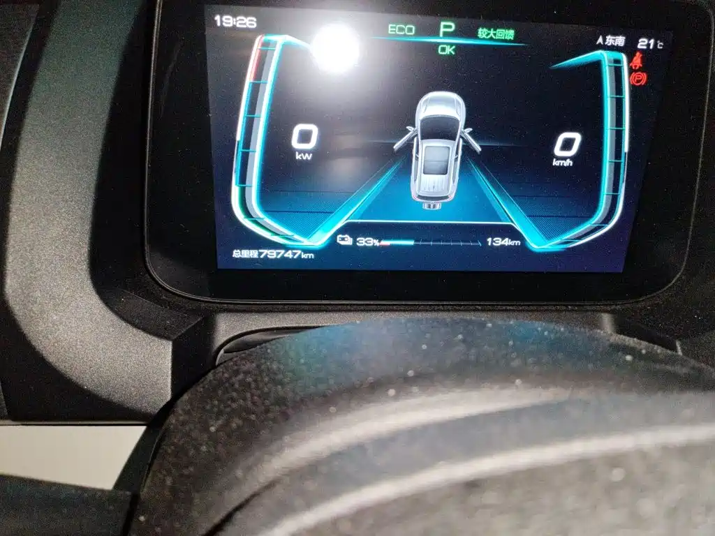 BYD Yuan Pro — миниатюра 8