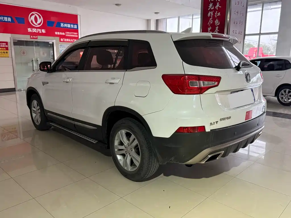 CHANGAN CS75