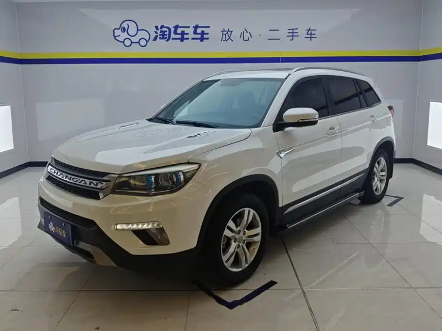 Changan CS75