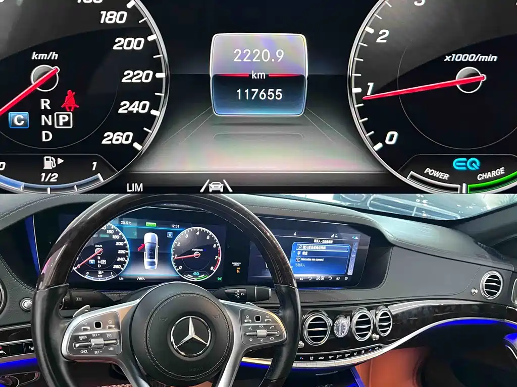 Mercedes-Benz Maybach S-Class S 2020 S 450 4MATIC