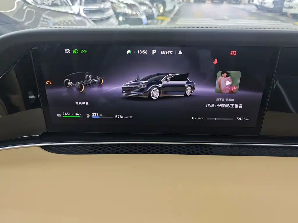 Xiangjie Xiangjie S9 — миниатюра 14