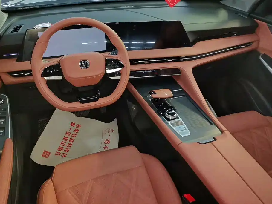 Changan CS75 PLUS — миниатюра 12