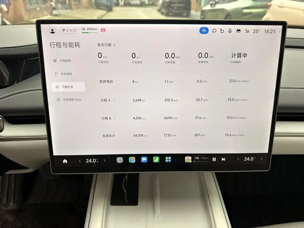 Xiaomi SU7 — миниатюра 7