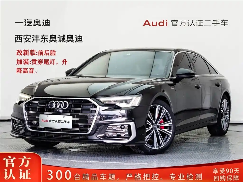 Audi A6L 2019 45 TFSI quattro