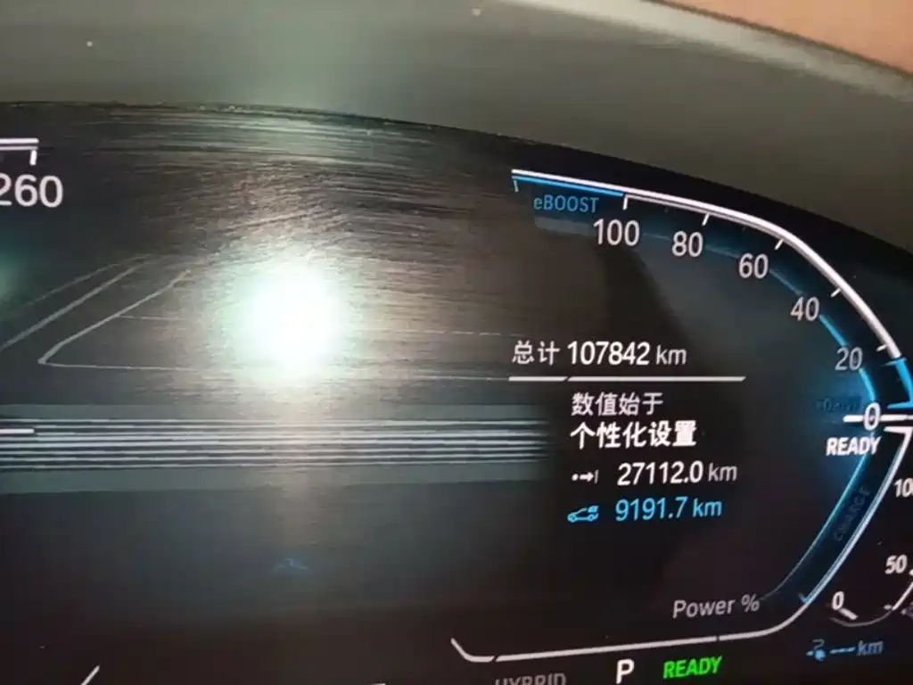 BMW 5 Series New Energy — миниатюра 12