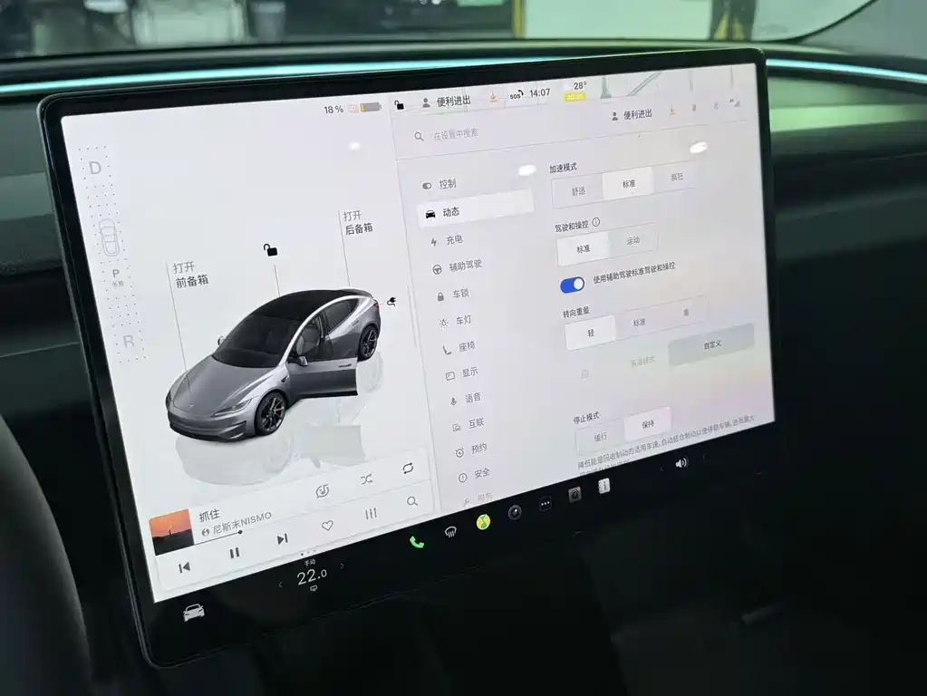 Tesla Model 3 — миниатюра 22